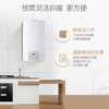 海尔（Haier）壁挂炉L1PB20-HT1(T) 商品缩略图4