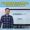 我的第一套学科启蒙书：数学+语文 商品缩略图11