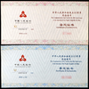 河南中钱  中国金币  2009年中华人民共和国成立60周年纪念币 建国60年金银币 建国公斤银币 商品缩略图13