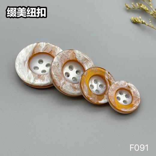 F091(整包购买) 商品图3