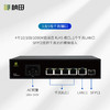 1光5电全千兆非POE网络交换机G1006GA 商品缩略图1
