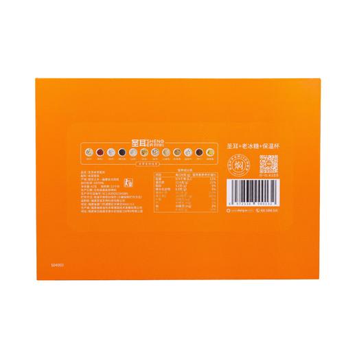 老米优品 /  健康圣礼！《圣耳 本草银耳》 典藏礼盒装 年货送礼！ 商品图7