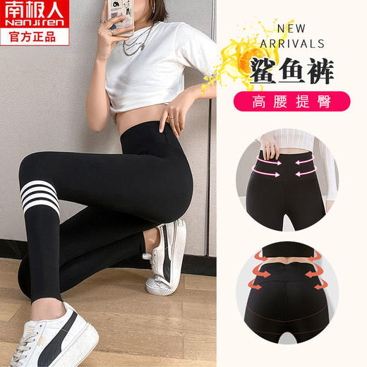 鲨鱼裤打底裤女外穿春夏薄款高腰紧身黑色瑜伽裤子 商品图0