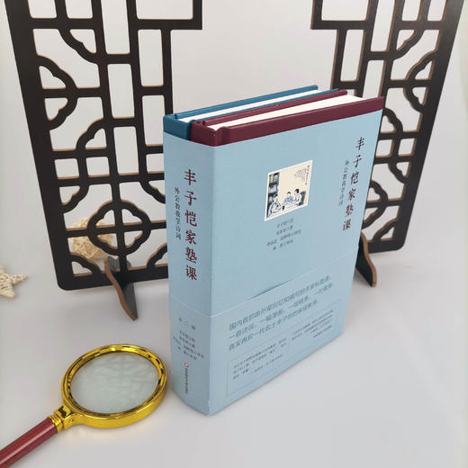 【中国好书】丰子恺家塾课 外公教我学诗词 套装2册 孙辈回忆撰写 诗词漫画 轶事真情 附赠丰子恺漫画大海报 商品图7