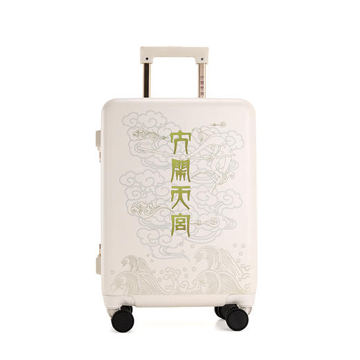 国潮新品银座大闹天宫系列拉杆箱行李箱可登机20寸铝框箱A-9389K 商品图1