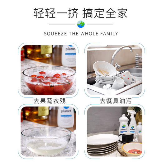美国蔚蓝星球宝宝果蔬餐具清洗剂浓缩洗洁精天然无香低敏无残留 商品图2