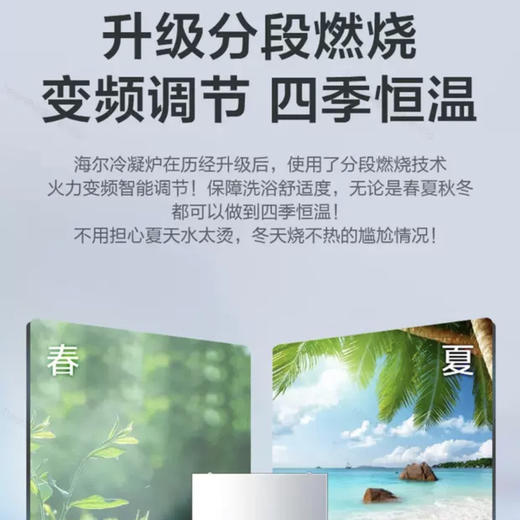 海尔（Haier）壁挂炉LL1PBD26-HN1(适用50-180平方) 商品图10
