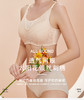 【新邂逅】术后专用透气抗菌义乳文胸 透气网眼 侧收副乳 商品缩略图1