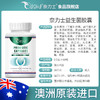 【给肠道做个SPA】澳洲进口奈力士益生菌软胶囊 商品缩略图5