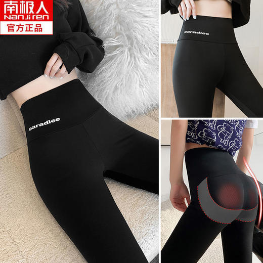 鲨鱼裤打底裤女外穿春夏薄款高腰紧身黑色瑜伽裤子 商品图2