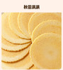 秋田满满风吹饼红薯味75g 商品缩略图1