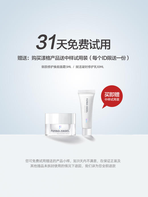 YANKO漾格乳液面霜修复养肤补水抗皱提拉紧致 保湿滋润夏季女滋养淡纹控油50g 商品图3