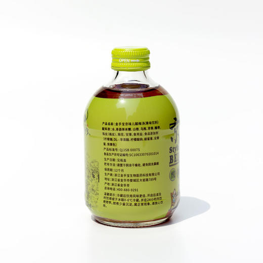 京味儿酸梅汤 古法熬制 火锅搭配 无香精 无防腐剂 300mlx12瓶/箱 商品图3