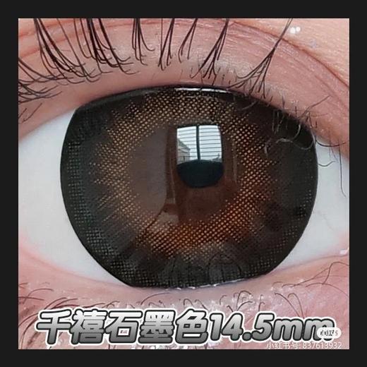 【小红书推荐款】sheepcon 千禧石墨，年抛/直径14.5/着色14.4以上很大很大，168/一副，268/两副（同品牌任选），328/三副（同品牌任选），368/四副（同品牌任选） 商品图2