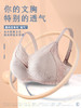 【经典款】天花板级别义乳专用文胸花韵洞洞杯 无钢圈不上跑 商品缩略图1