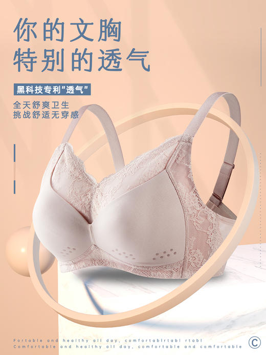 【经典款】天花板级别义乳专用文胸花韵洞洞杯 无钢圈不上跑 商品图1