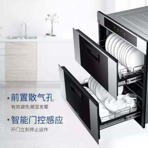 海尔（Haier）消毒柜ZQD90F-9 商品图3