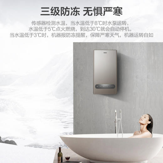 海尔（Haier）壁挂炉L1PB26-HM(T) 适用（50-180平） 商品图12