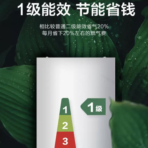 海尔（Haier）壁挂炉LL1PBD26-HN1(适用50-180平方) 商品图5