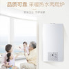 海尔（Haier）壁挂炉L1PB20-HT1(T) 商品缩略图0