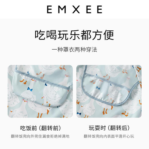 嫚熙宝宝吃饭防污罩衣画画神器儿童围兜反穿衣防水防脏饭兜春夏 商品图3