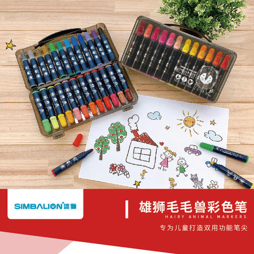 雄狮毛毛兽彩色笔36色HAM-36 商品图1
