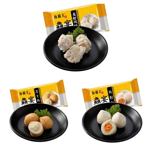 海霸王鱻宴龙虾风味球/芝士鱼蛋/鱼籽包/蟹味宝/芝士包/鱼竹轮/潮汕鱼丸/潮汕牛筋丸/墨鱼香肠 商品图1