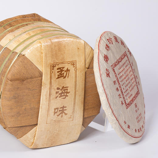 勐海味珍藏熟饼普洱357克饼 商品图1