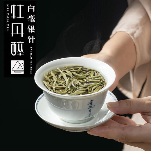 白茶 | 恒春源 2024年明前春茶 牡丹醉 白毫银针500G 加赠100g 木盒装 商品图3