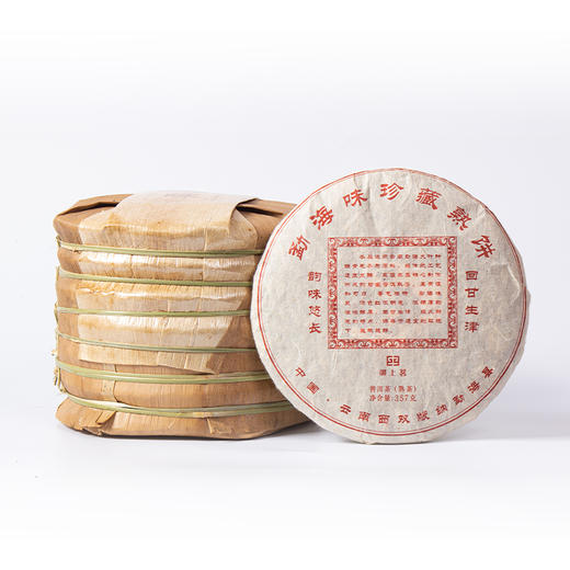 勐海味珍藏熟饼普洱357克饼 商品图3