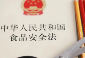 衣食住行，常用法律，建议收藏