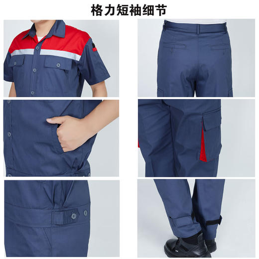 格力新款夏装工作服短袖整套上衣（不含工具包） 商品图2