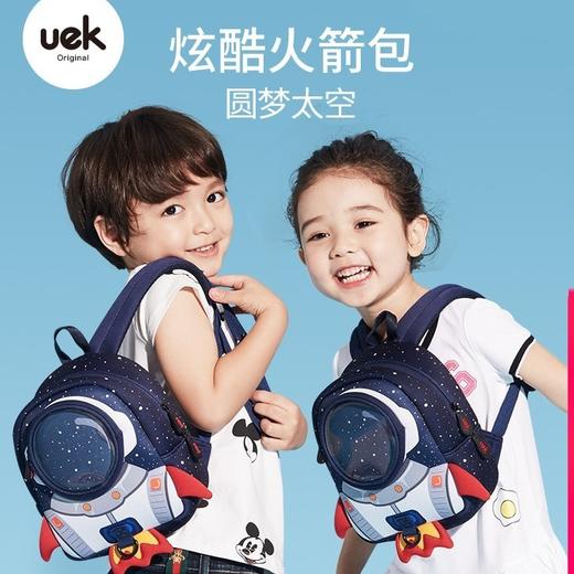 UEK防走失背包宝宝男女婴儿小书包1-6岁幼儿园轻可爱儿童双肩包 旅行 包 商品图0