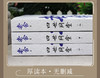 四世同堂老舍正版完整版老舍作品文集散文精选老舍经典作品全集老舍写的书小说畅销书中国文学类中学生选读初中必读课外阅读书籍 商品缩略图3