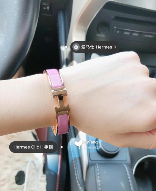 如图爱马仕H原单手镯，珐琅+合金，正品材质一样，样板清仓，有盒子，17厘米以下手围可戴，原价299 商品图0
