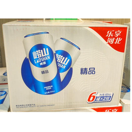 【42元/箱】崂山啤酒听装精品500ml*12罐（050166402） 商品图0