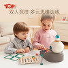 特宝儿儿童消消乐球玩具亲子互动家庭宝宝桌游益智逻辑思维训练男孩女孩 商品缩略图4
