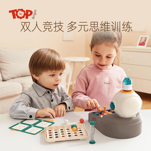 特宝儿儿童消消乐球玩具亲子互动家庭宝宝桌游益智逻辑思维训练男孩女孩 商品图4