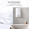 海尔（Haier）壁挂炉L1PB20-HT1(T) 商品缩略图1