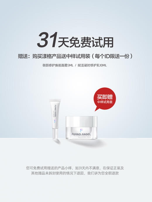 YANKO漾格肌活眼霜淡化黑眼圈细纹15ml眼霜黑眼圈去眼袋淡化眼纹护肤品 商品图4