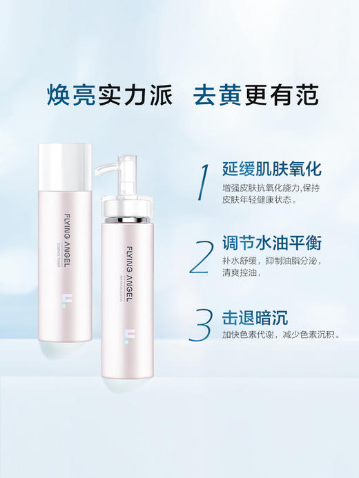 YANKO漾格赋活凝时修护乳液控油补水抗氧抗衰抗老敏肌抗皱舒缓修护120ml 商品图1