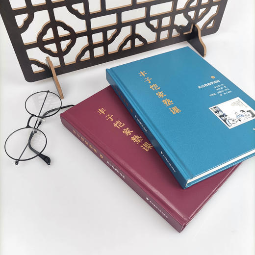 【中国好书】丰子恺家塾课 外公教我学诗词 套装2册 孙辈回忆撰写 诗词漫画 轶事真情 附赠丰子恺漫画大海报 商品图4