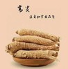 加拿大野生原枝西洋参 227g/袋（跨境） 商品缩略图3