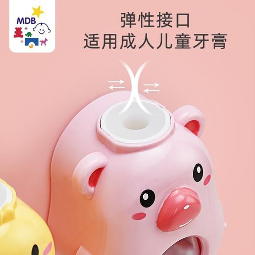 【MDB】儿童吸壁式自动挤牙膏架 商品图1