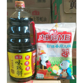 【19.9元/桶 赠火锅底料一袋】海天味极鲜酱油1.9L（0200309）