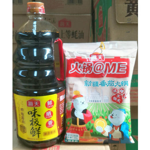 【19.9元/桶 赠火锅底料一袋】海天味极鲜酱油1.9L（0200309） 商品图0