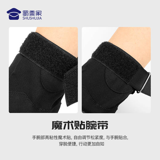 【战术手套（全指/半指可选）】户外运动健身手套 商品图5
