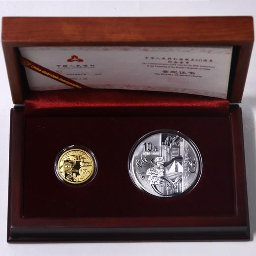 河南中钱  中国金币  2009年中华人民共和国成立60周年纪念币 建国60年金银币 建国公斤银币 商品图9