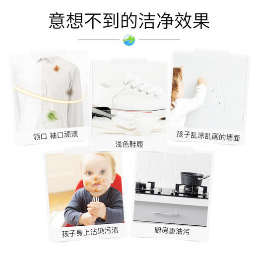 美国蔚蓝星球多功能清洁液厨房浴室玩具餐椅清洁剂无香不过敏 商品图2