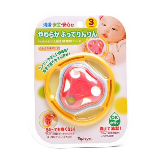 皇室牙胶铃铛摇铃 商品图0